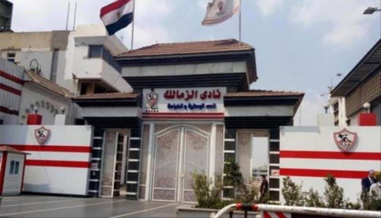 الزمالك يلجأ لمحكمة التحكيم إثر رفض التظلم الخاص بمباراة القمة