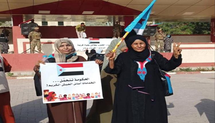 تظاهرة نسوية جديد في عدن للتنديد بانهيار الخدمات الأساسية