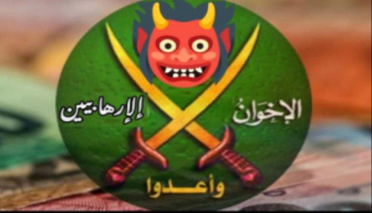 ناشط حقوقي جنوبي: جماعة الإخوان خنجر مسموم في ظهر الوطن العربي