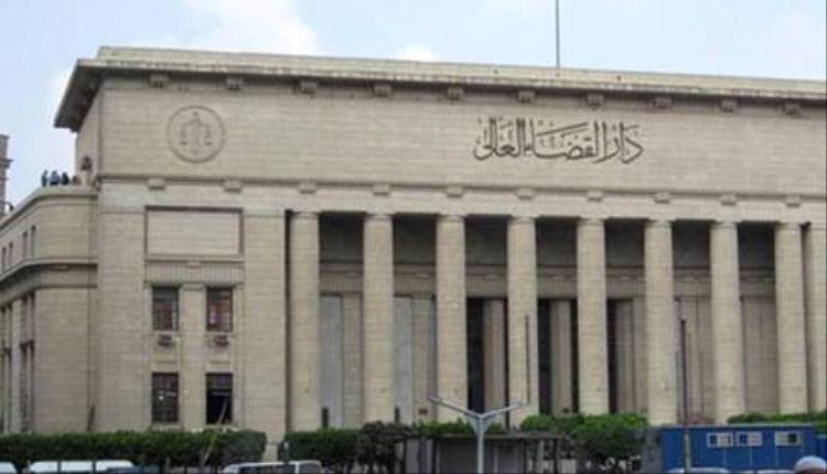 القضاء المصري يخفف حكم المتهم بقتل مسؤول يمني كبير
