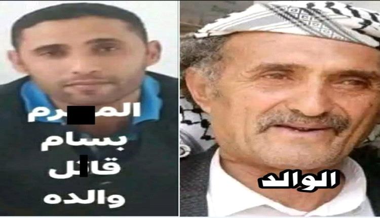
جريمة مؤلمة هزت هذه المنطقة