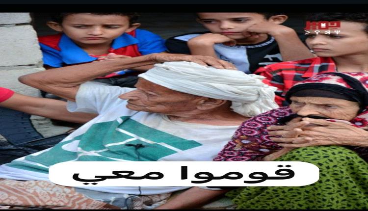 استغاثة مقهور برجال العدالة والحصن الحصين(قوموا معي)