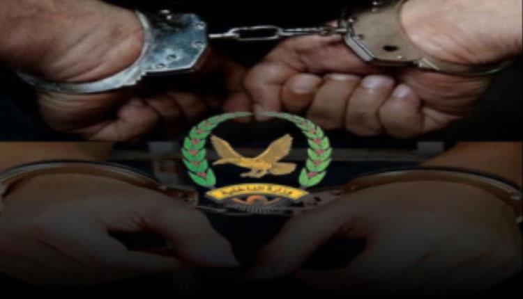 المهرة...القبض على متورطين بقضايا قتل في عدن والحديدة

