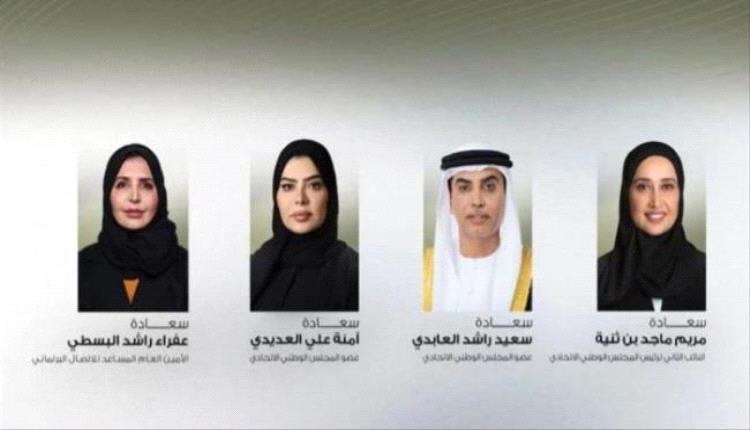 البرلمان الإماراتي يناقش مستقبل التجارة والطاقة والذكاء الاصطناعي في مراكش
