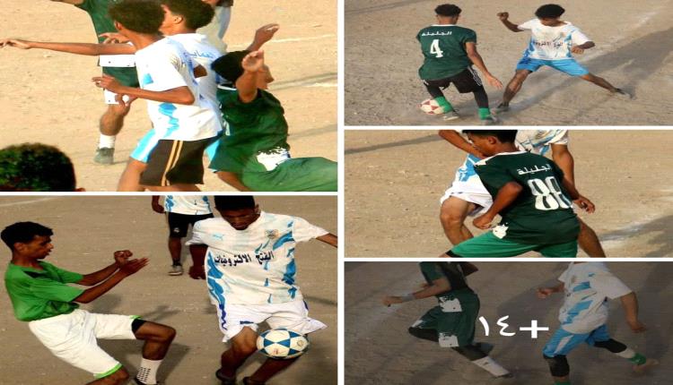 بهدفين لهدف ناشئو الجليلة يكسبون ناشئي عمائر الحبيلين ويتصدرون المجموعة الثانية لدوري الشهيد الليبي