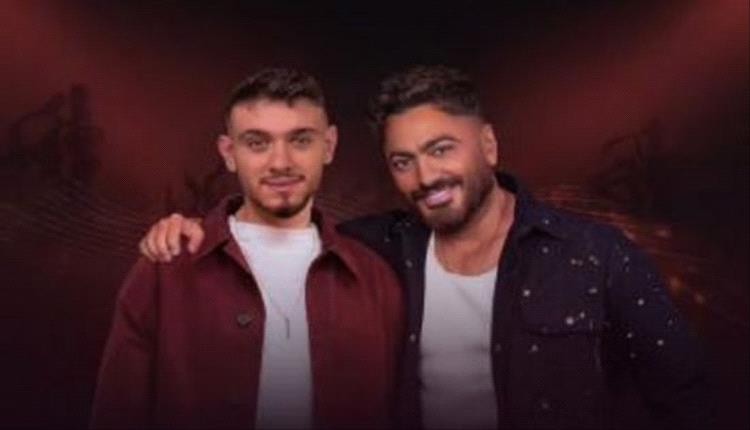 تامر حسني والشامي يطرحان ديو ملكة جمال الكون