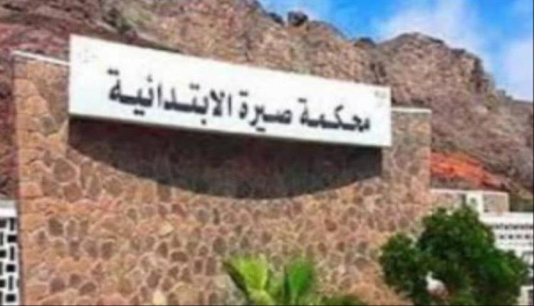 محكمة صيرة الابتدائية تقضي بإعدام المتهم بإغتيال نجل الصحفي عادل الحنشي