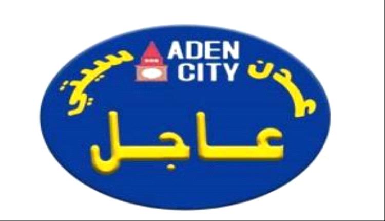 نصائح والإرشادات وقائية وطبية إلى المواطنين في عدن ، لتجنب الاصابة بالحميات المنتشرة