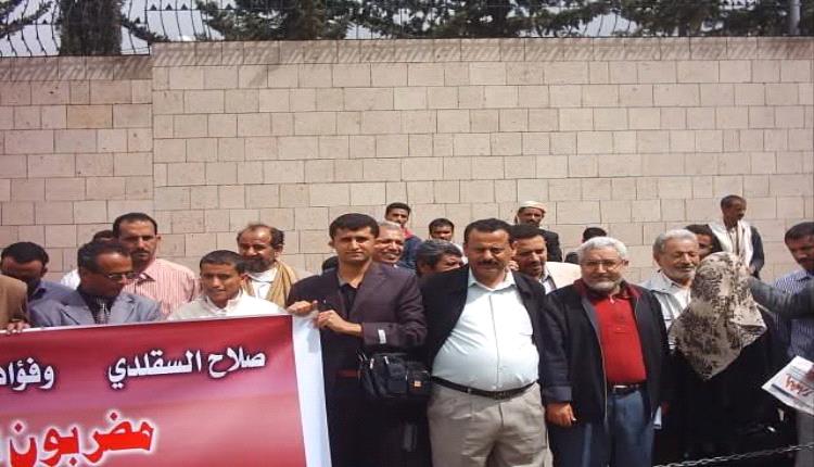 صورة ؛ ويظهر فيها قادة أحزاب المعارضة 