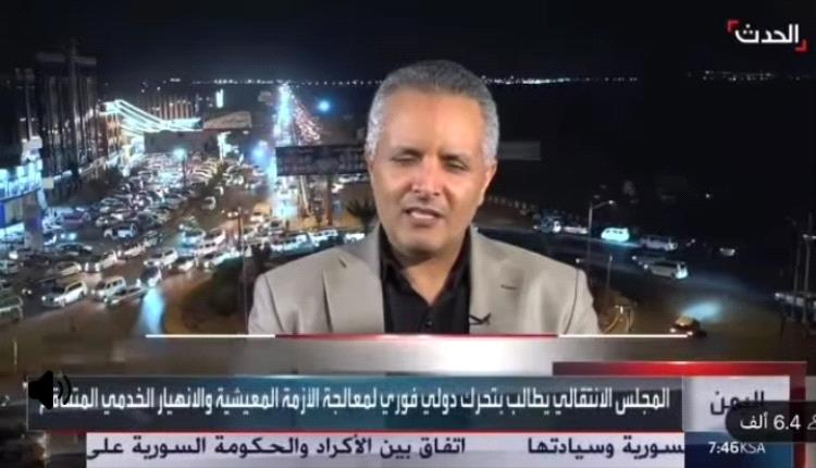 نائب رئيس هيئة الإعلام الجنوبي يعتذر لأبناء الجنوب ويؤكد: لن نقف مكتوفي الأيدي ولدينا خيارات