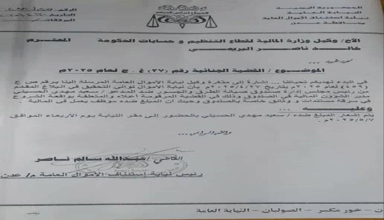 # قاهر والوزير.. لا تخيطوها بصميل!