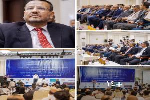
الأكاديمية العربية للعلوم الإدارية والمالية والمصرفية تنظم فعاليات الملتقى الثاني  بالعاصمة عدن