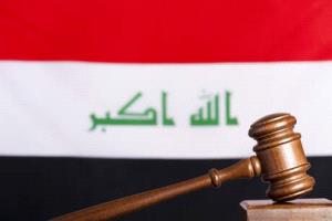 الحكم بإعدام أحد رجال حقبة صدام بتهمة "ارتكاب جرائم قتل بحق 198 شخصا"
