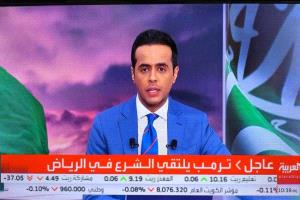 لقاء تاريخي بين الرئيسين ترامب والشرع في الرياض يمهّد لتحول في العلاقات الأمريكية السورية

