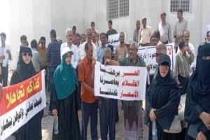 الهيئة التدريسية في جامعات عدن ولحج وأبين وشيوة تنفذ وقفة احتجاجية أمام مقر التحالف العربي
