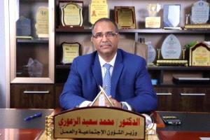 الوزير الزعوري مهنئآ العمال : كنتم وما زلتم مثالًا للصبر والثبات
