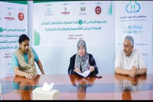 استفاذ منه ( 11 ) حالة اختتام المخيم الجراحي الثالث لعمليات استئصال الطحال و المرارة لمرضى الثلاسيميا بالمكلا 