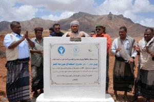 مشروع لاستصلاح 10 آلاف متر مربع في سقطرى