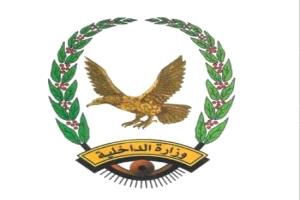 بيان الحسم.. أمن أبين يفضح الأكاذيب ويدحض مخططات الفوضى