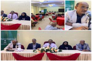 بدء ورشة عمل المراجعة النهائية للخطة الاستراتيجية للتواصل بشان المخاطر والمشاركة المجتمعية 