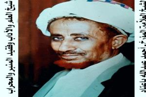 مجلس باعبَّاد ــ للهِ دَرُّكَ من مجلسٍ..!