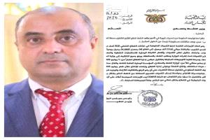 بعد حرب طويلة لمنع القرار ..
بن بريك يتخذه ويعتبر اقوى قرار منذ 