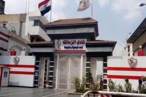 الزمالك يلجأ لمحكمة التحكيم إثر رفض التظلم الخاص بمباراة القمة