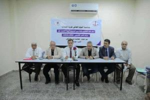 نقابة الصحفيين الجنوبيين تفتتح ندوة قانونية حول جرائم النشر الإلكتروني
