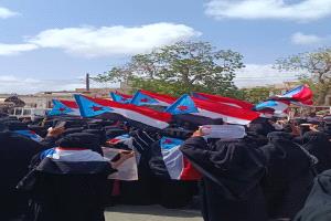 نص البيان الصادر لثورة حرائر أبين خلال الوقفة الاحتجاجية الحاشدة 