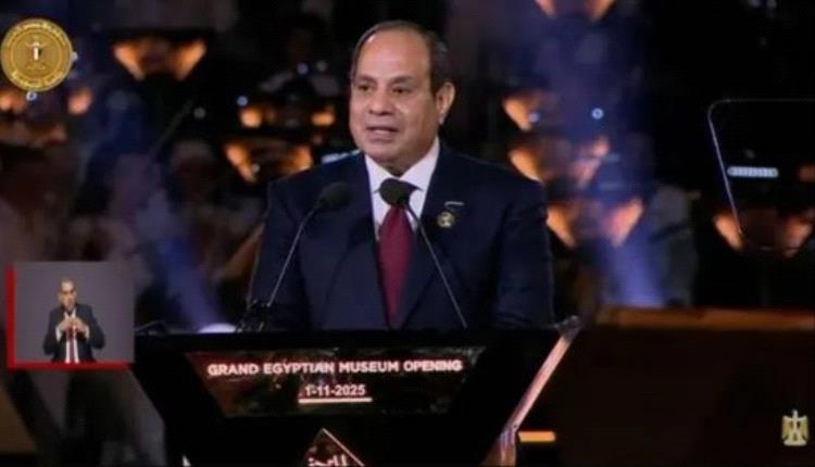 السيسى: مصر القديمة ألهمت شعوب الأرض