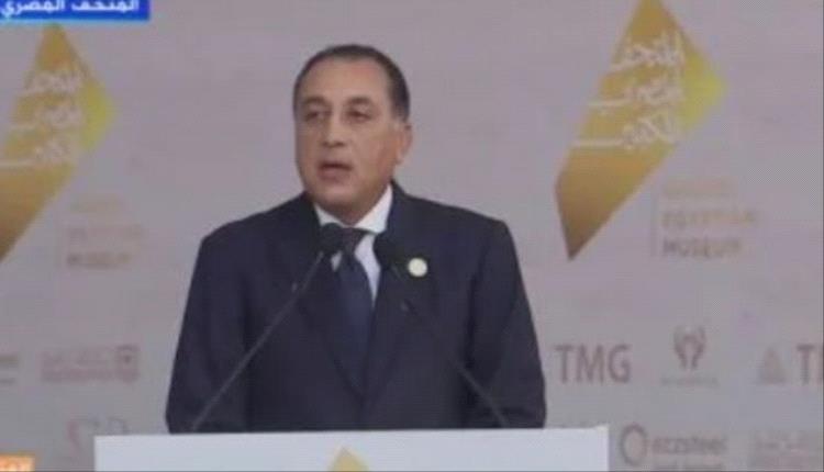 رئيس الوزراء المصري: السيسى وجه بإنهاء المتحف الكبير على أكمل وجه