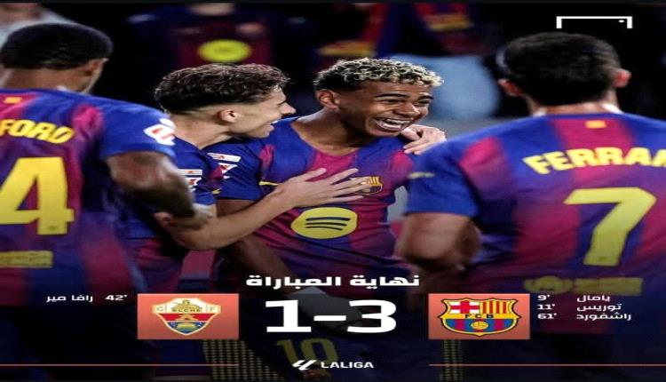 داوى برشلونة جرحه الطارئ مبكرا وبطريقة مهدت أمام الفريق الكثير من الحوافز والدوافع لما هو آت.