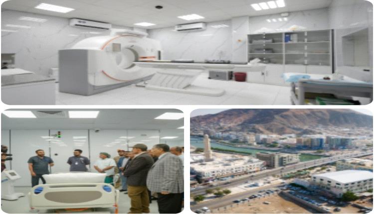 محافظ حضرموت يدشن أحدث وحدة للعلاج الإشعاعي الداخلي بمركز المكلا للعلاج الإشعاعي