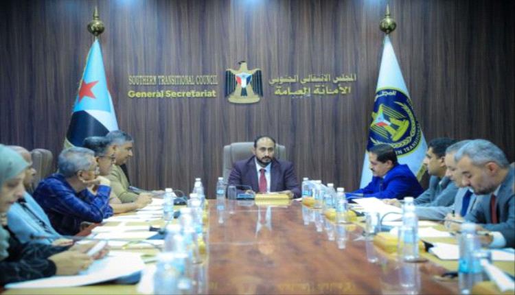 تقرير لـ أمانة الانتقالي يؤكد ضرورة إيداع الإيرادات بالبنك المركزي