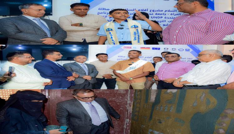 لاكتشاف المواهب الأدبية في ثانويات المحافظة.. جامعة عدن تحتضن فعالية "أقلام السلام" 