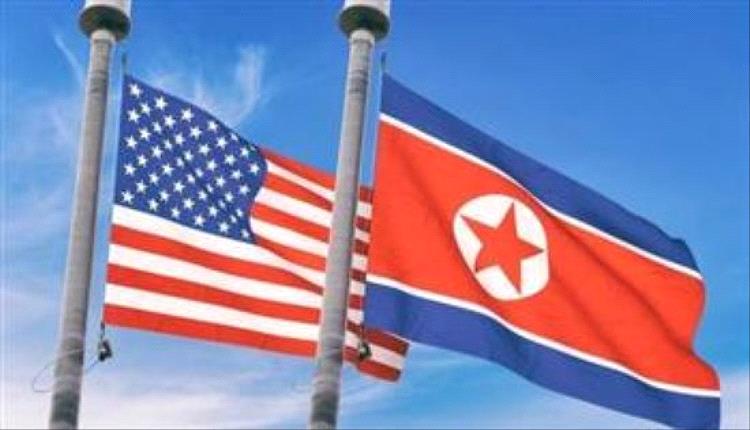 أمريكا تفرض عقوبات متعلقة بكوريا الشمالية على أفراد وكيانات