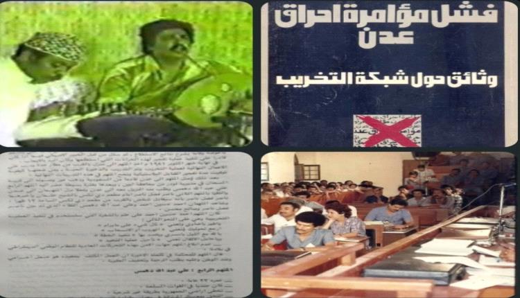 ركز معي يا ..
(دهمس) 1982م .. ودهامسة اليوم