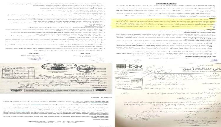 المنطقة الحرة بعدن تتحول من بوابة استثمارية إلى مقبرة للمستثمرين