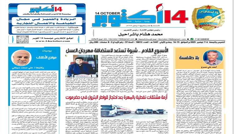 مواجع الأخلاق ا.. للكاتب "علي محمد سيقلي"