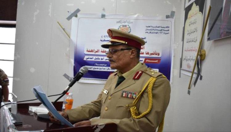 الاكاديمية العسكرية تمنح ابو بكيل الحالمي درجة الماجستير في رسالة الحرب النفسيه وتأثيرها على القوات المسلحة
