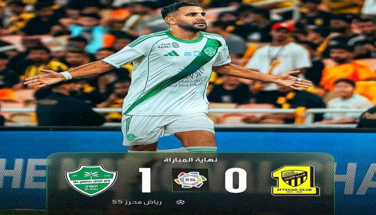 جدة خضراء اللون..