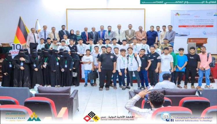 انفوسوفت تشارك في فعالية يوم المحاسبة العالمي بالعاصمة عدن
