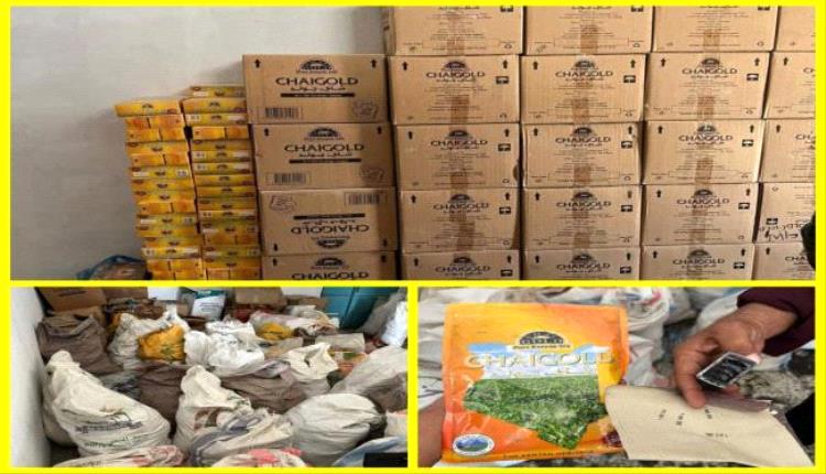 حملة أمنية في المكلا تضبط شايًا منتهي الصلاحية وتوقف التلاعب بالتواريخ
