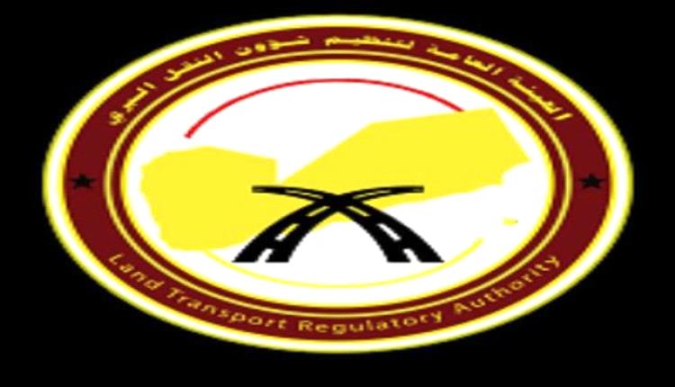 هيئة النقل البري تقر السماح باستئناف المرور عبر طريق العرقوب
