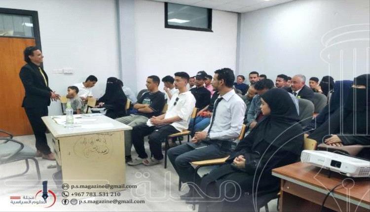 مدير البحوث بوزارة الإعلام يقدم ندوة علمية في كلية الاقتصاد والعلوم السياسية