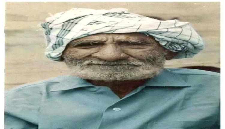 اليوم حبينا نعرفكم بشخصية من التراث العدني ،،،..