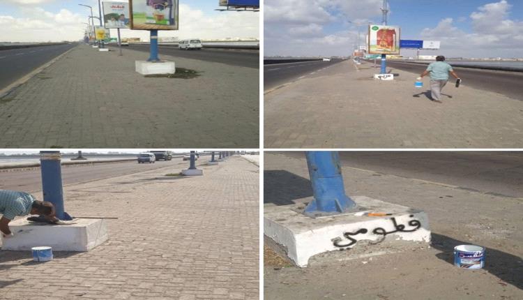 صندوق النظافة يزيل تشويهات الخط البحري