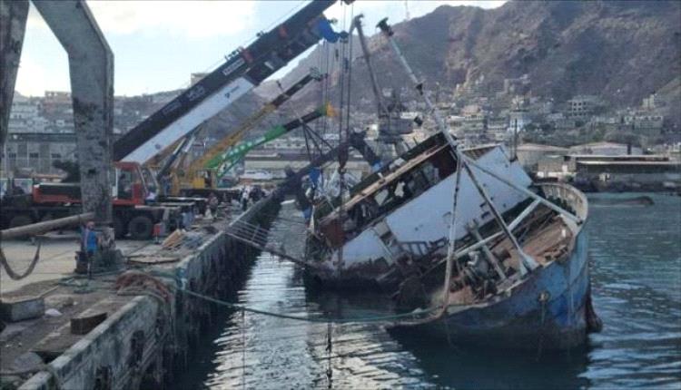 بدء أعمال انتشال السفن الغارقة ضمن خطة تطوير ميناء عدن
