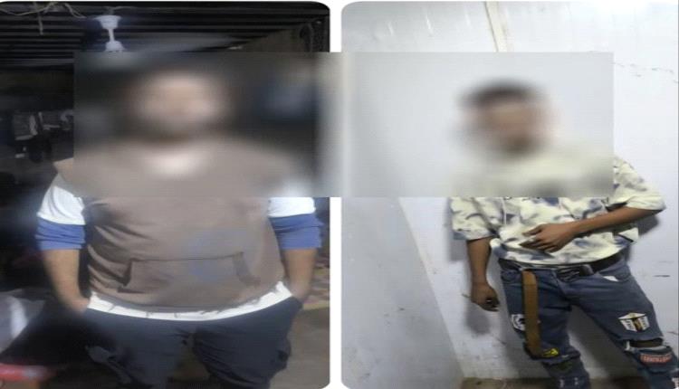 ضبط متهمين بحوزتهم حشيش وحبوب مخدرة في كريتر