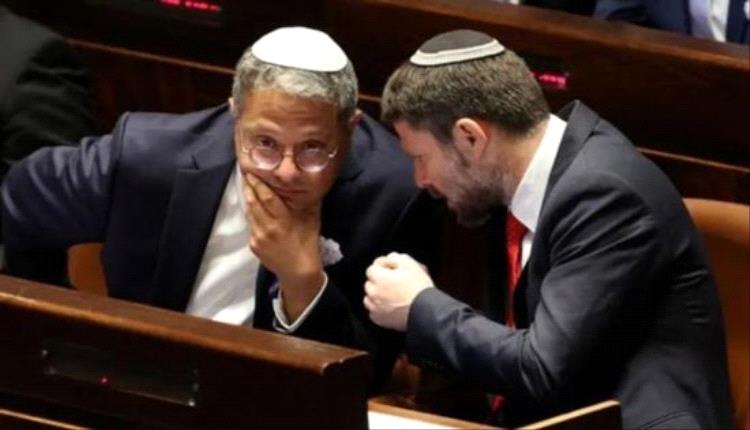 بن غفير وسموتريتش يعلنان الحرب على مشروع قرار أمريكي حول قطاع غزة